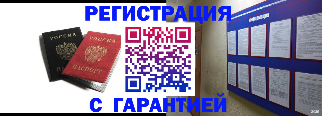 регистрация для дет. сада в Карабулаке