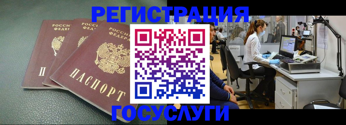 миграционный учет в Карабулаке