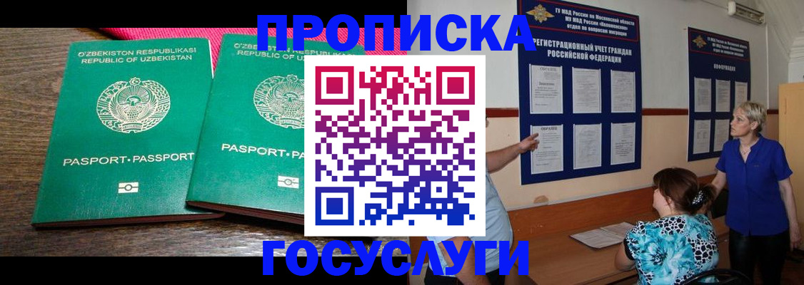 регистрация для дет. сада в Карабулаке